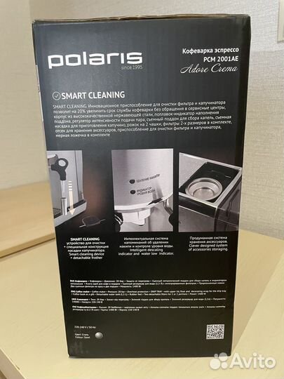 Кофеварка Polaris PCM 2001AE рожковая новая