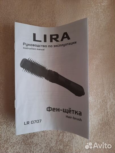 Фен щетка вращающаяся новый