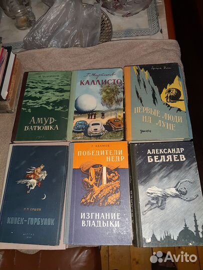 Фантастика приключения