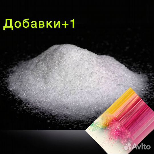 Пищевые добавки