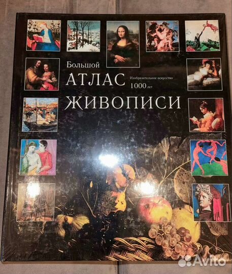 Подарочные книги