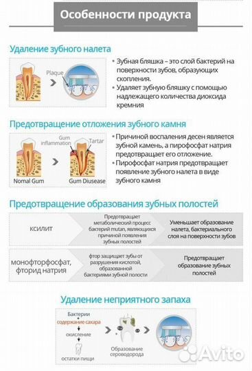 Зубная паста Атоми 2 шт