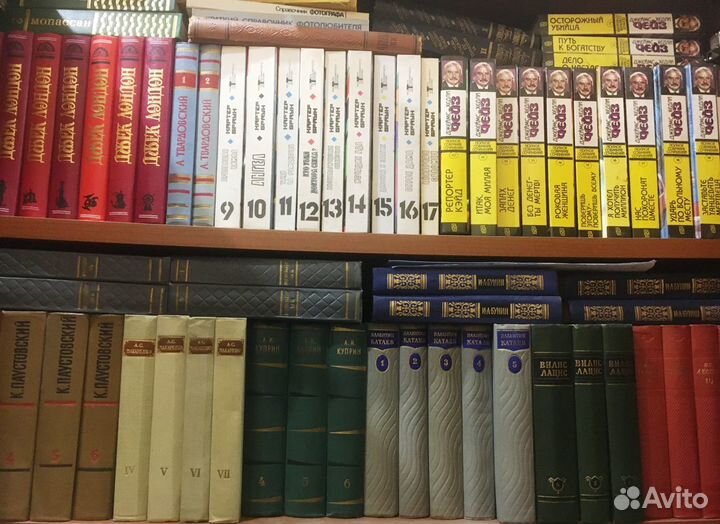 Продам собрания сочинений