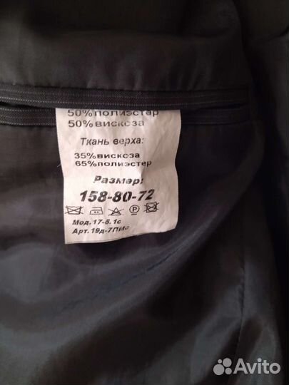 Школьный костюм для мальчика 158