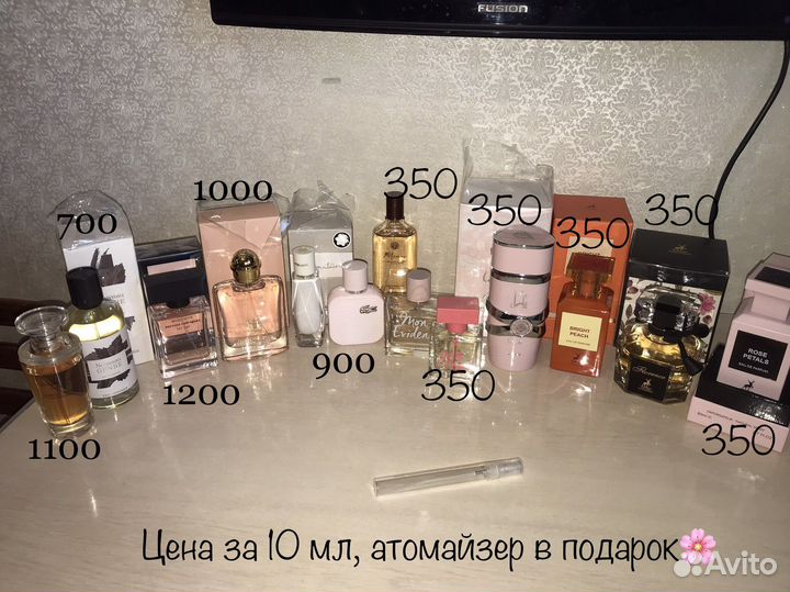 Отливанты парфюма