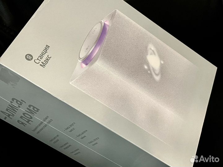 Яндекс Станция Макс (Red) новые