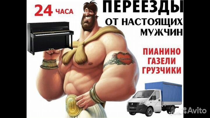 Грузчики, разнорабочие,Стропольшики