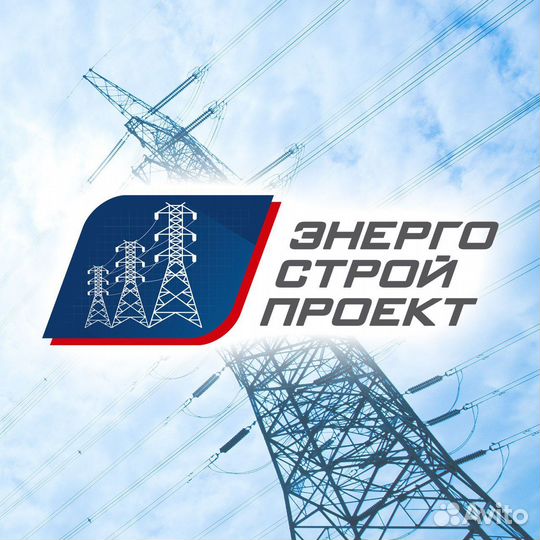 Электромонтажник