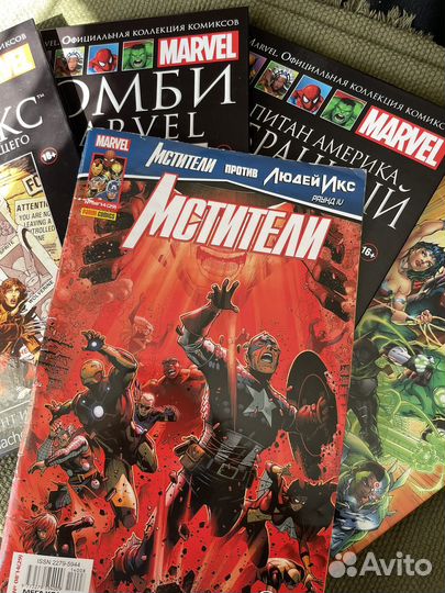 Комиксы Marvel hachette / DC