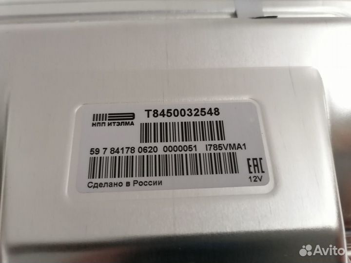 Эбу (мозги) ваз 8450032548.Итэлма