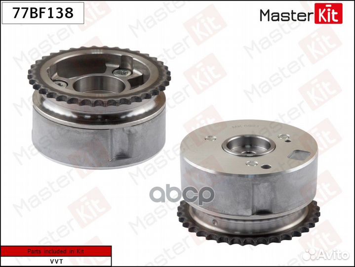 Механизм газораспределения (впуск) 77BF138 Mast