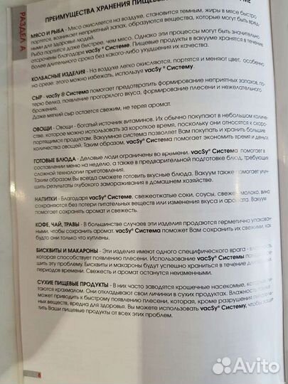 Набор из посуды и насос Итальянской фирмы Zepter