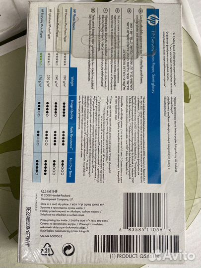 Q5441HF, полуглянец HP 10х15,170г/м, 100л.германия