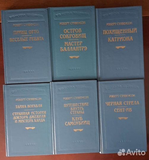 Книги многотомники и двухтомники