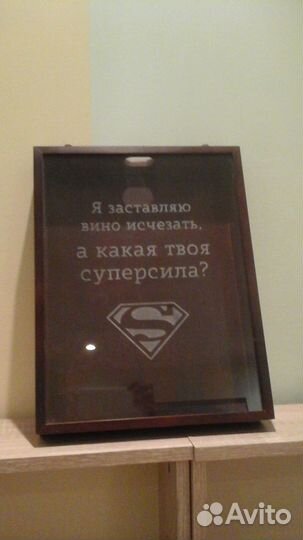 Копилка для пробок от вина и шампанского,новая