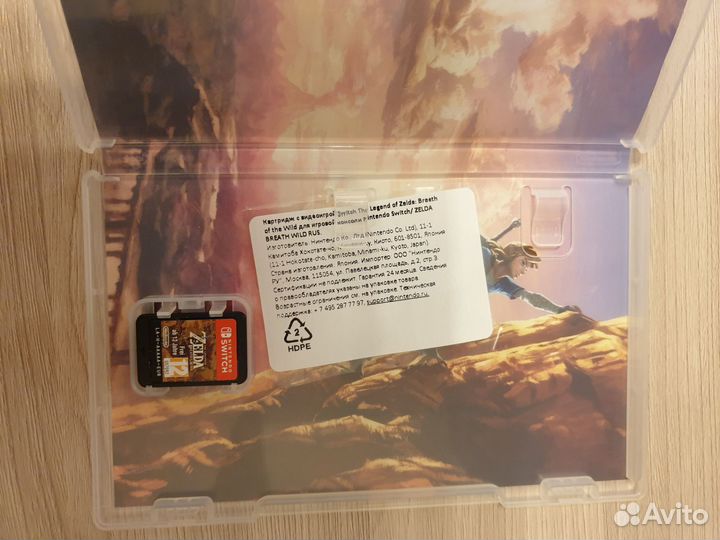 The legend of zelda breath of the wild