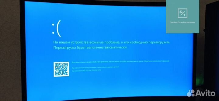 Срочный ремонт компьютеров на дому