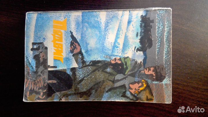 Искатель, Подвиг, Смена, Огонек