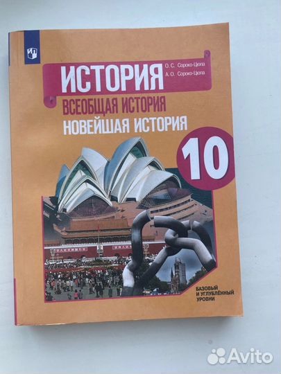 Учебники