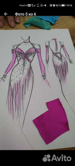 Платье для бальных танцев латина Ю2, молодёжь