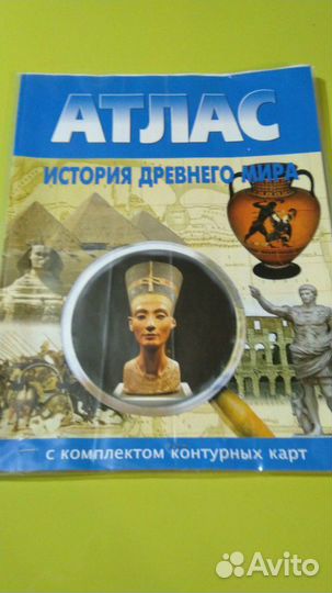 Учебные материалы 5 класс
