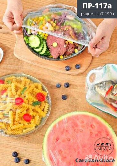 Пакеты - крышки