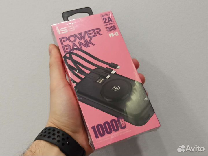 Power bank MagSafe iQ 10.000mah хаб iPhone