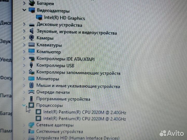 Packard 21 Pentium B980 8GB/2.1GB/SSD128GB+320GB