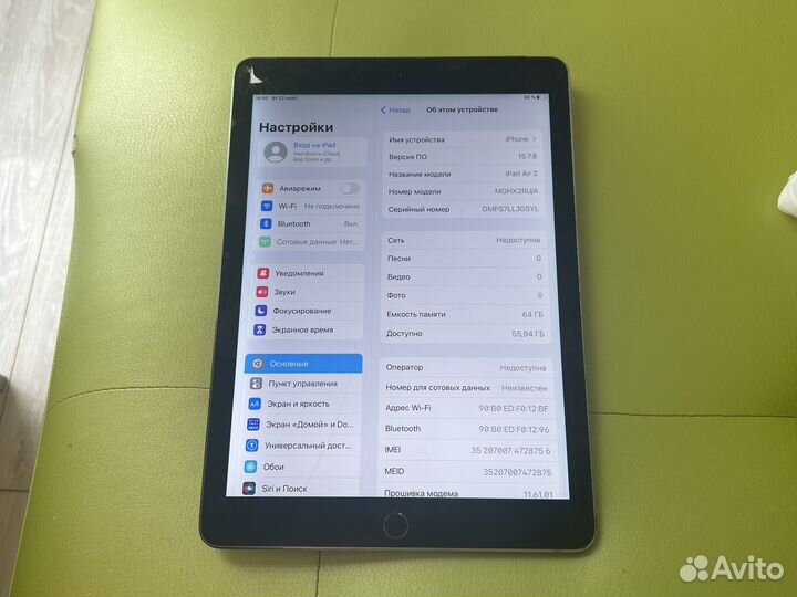 Apple iPad air 2 64gb wifi 4g