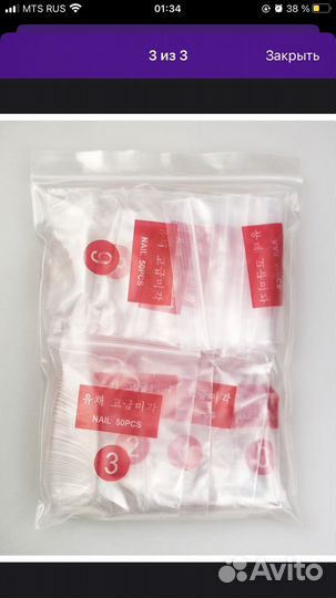 Гелевые типсы для наращивания