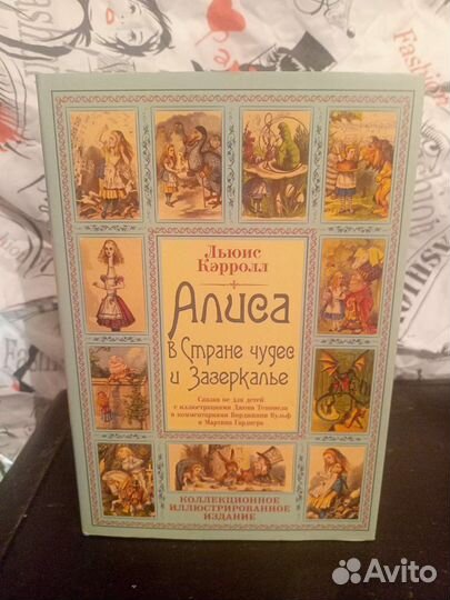 Подарочные издания, Сказки