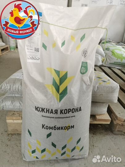 Комбикорм зерно