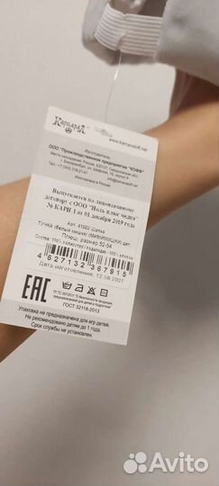 Карнавальный костюм (шапочка ). Мимимишки тучка