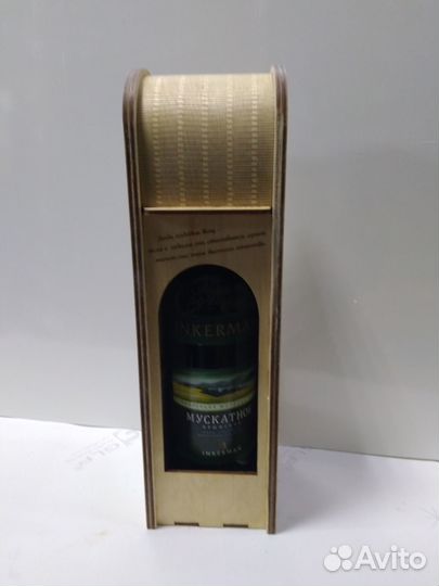 Коробка для подарка