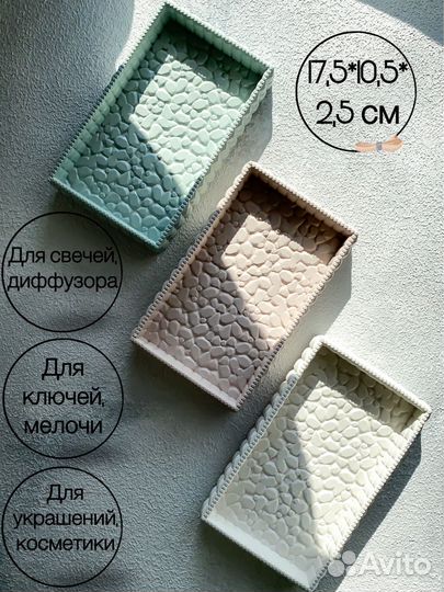 Декор для дома из гипса, гипсовый поднос