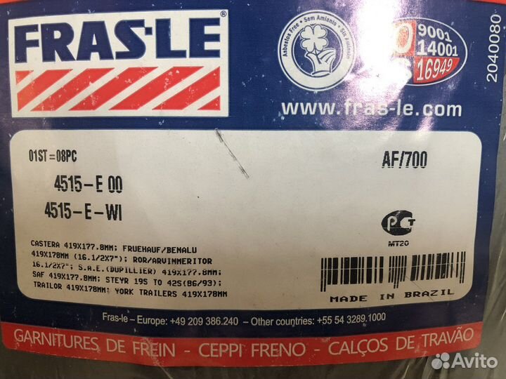 Накладки тормозные 4515E00 fras-LE (19036/19037)