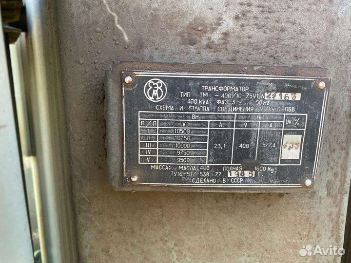 Трансформатор тм -1000 10/0.4