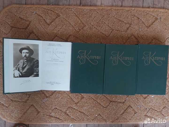 Куприн А.И. в 5 томах