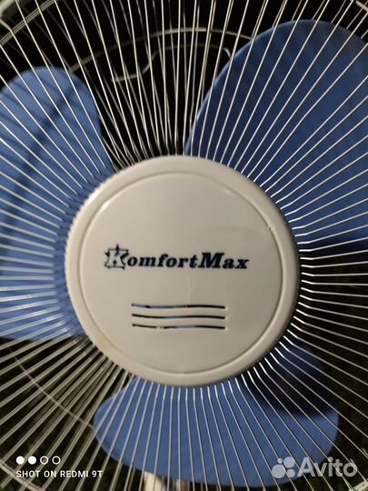 Вентилятор напольный KomfortMax