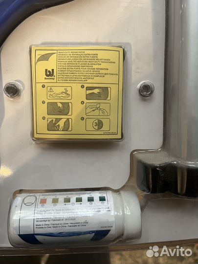 Аксессуары для бассейна