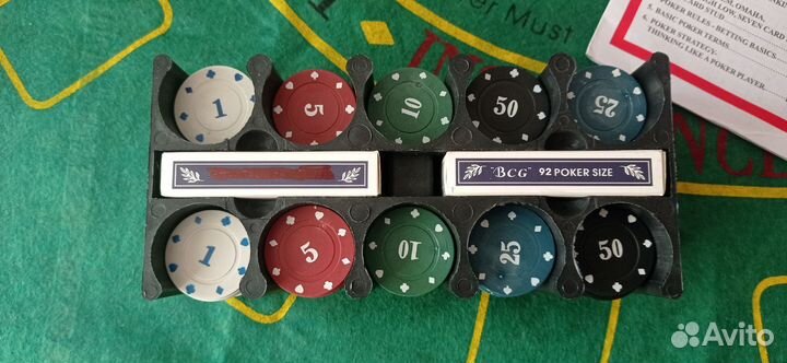 Покерный набор с шафл машинкой