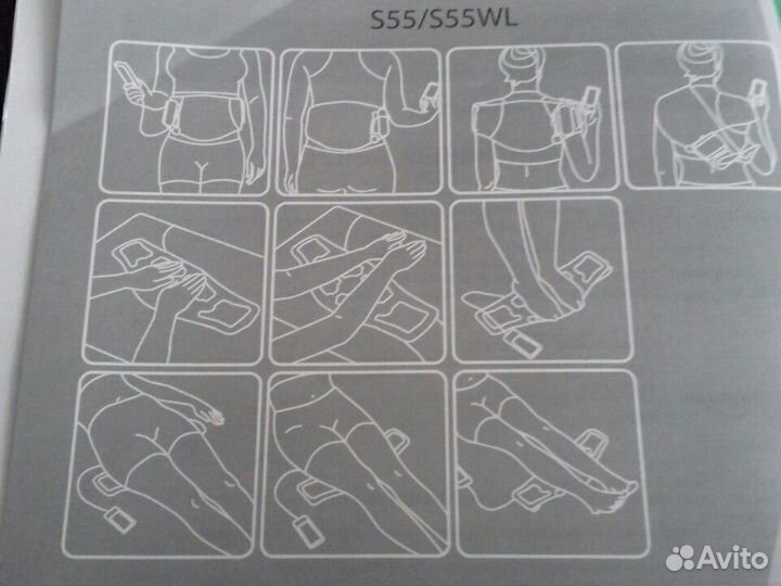 Вибромассажный пояс