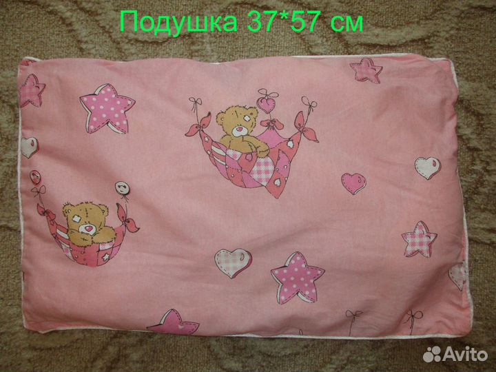 Одеяло детское (2 шт)