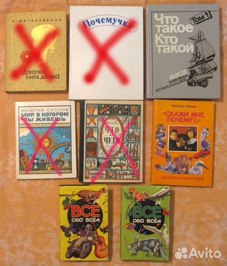 Детские познавательные книги