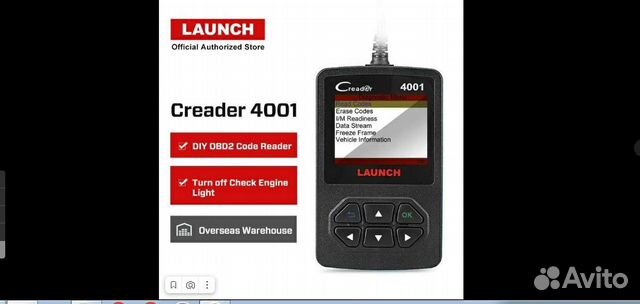 Launch cr4001 obd2
