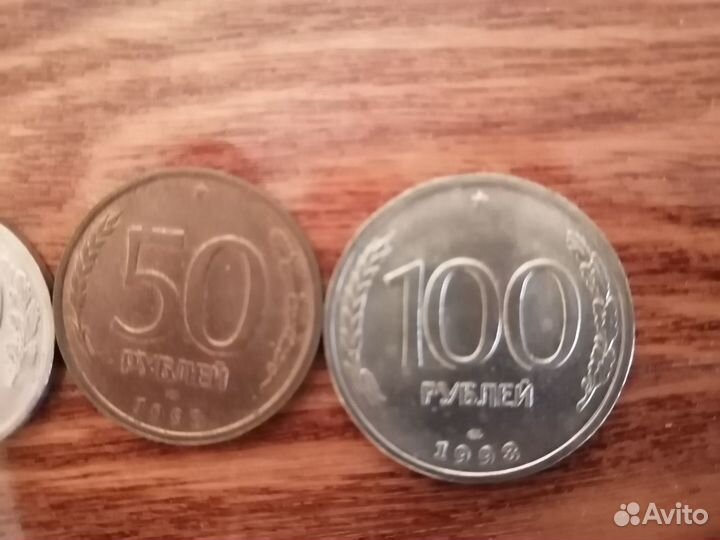 Монеты 90х годов