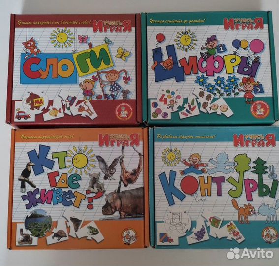 Развивающие игры