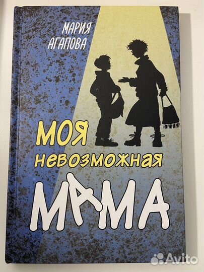 Мой замечательный папа и др. детские книги