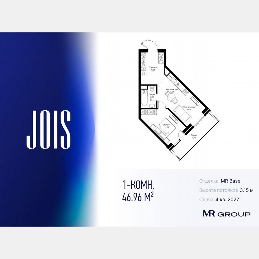 1-к. квартира, 47 м², 13/46 эт.