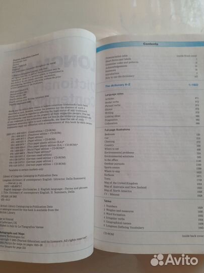 Словарь Longman dictionary of contemporary English